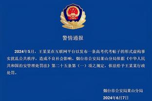 新利体育官网入口截图3